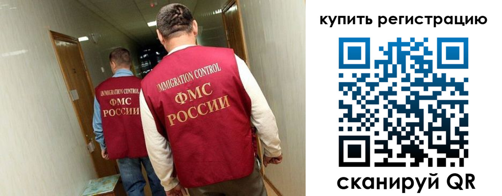 прописка для военкомата в Красном Куте